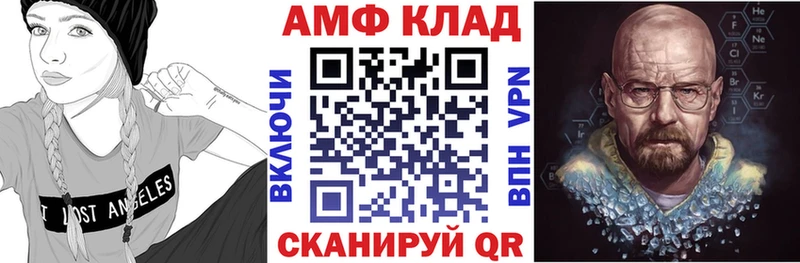 Amphetamine Розовый Обь
