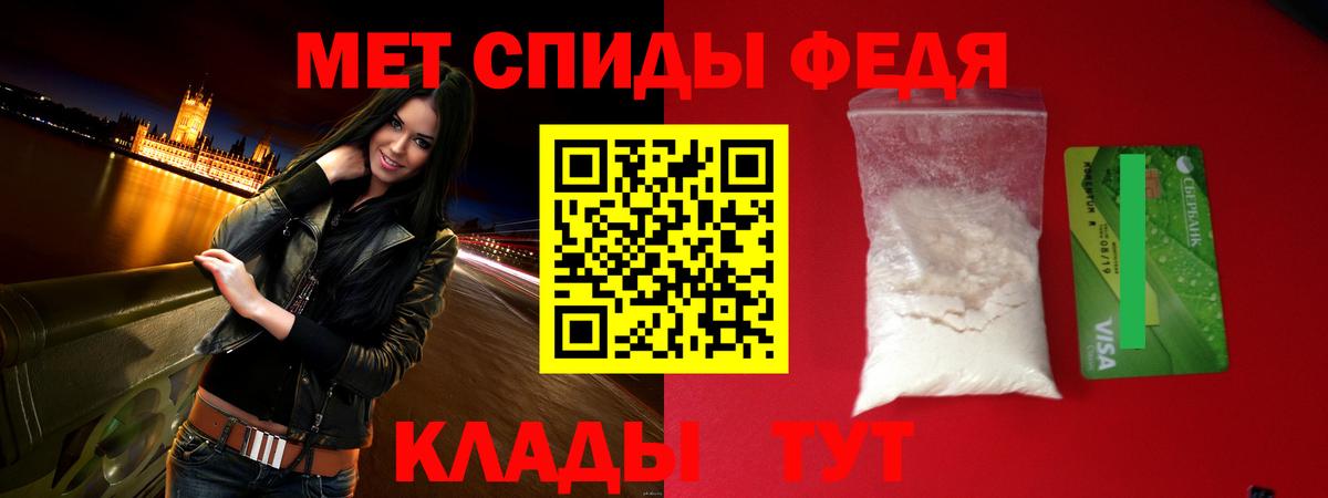 АМФ Розовый Обь