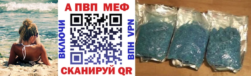 mega сайт  Обь  A-PVP VHQ 