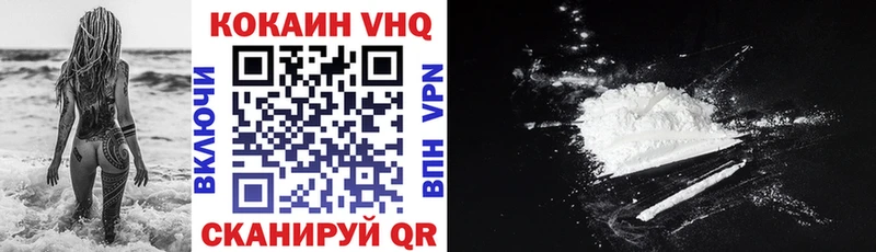 COCAIN Эквадор  Обь 