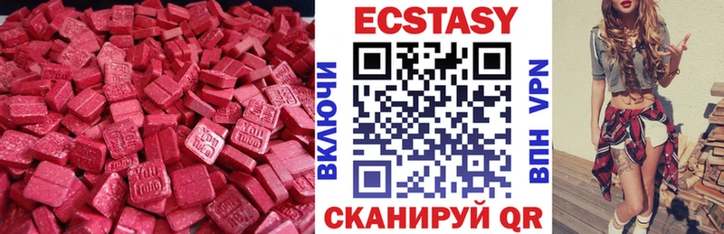 Ecstasy XTC  Обь 