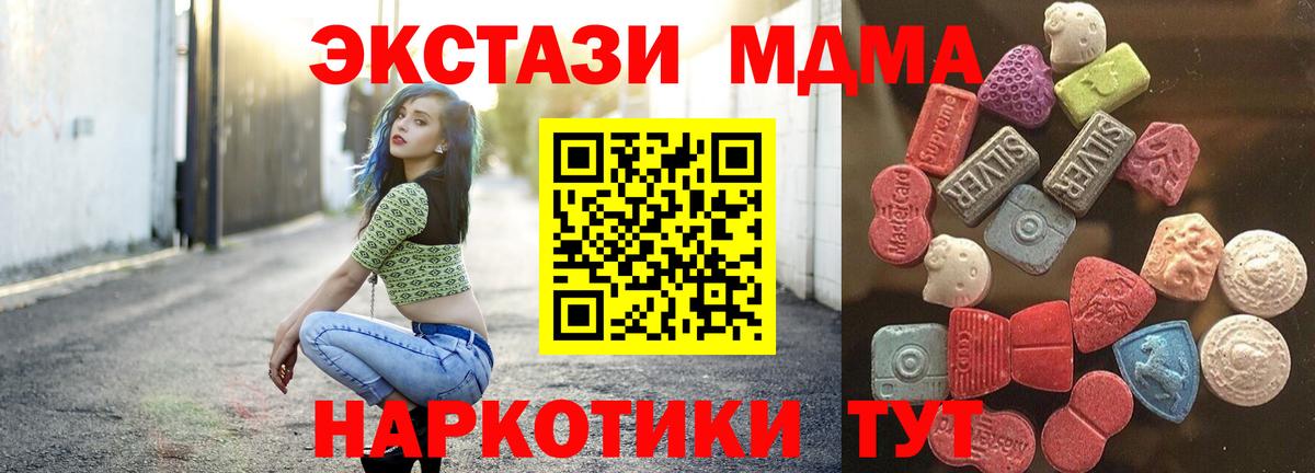 Экстази  Вход с VPN  ЭКСТАЗИ Philipp Plein  Обь  ЭКСТАЗИ VHQ 