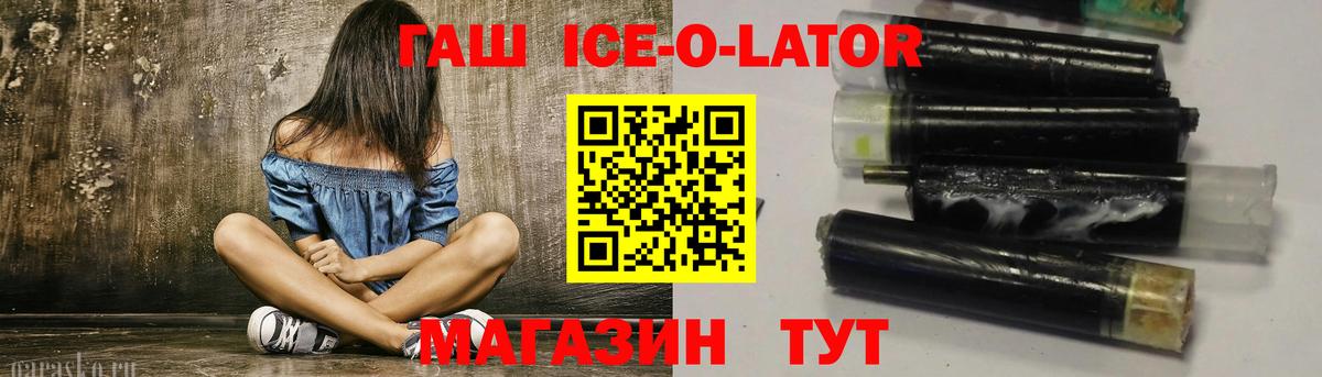 ГАШИШ убойный  ГАШИШ VHQ  Обь  Вход с VPN 