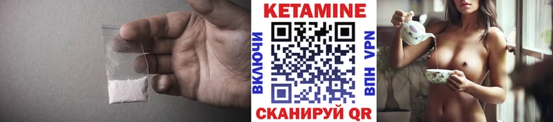 МЕГА ТОР Обь Кетамин VHQ