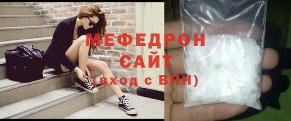герыч Горняк