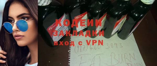 герыч Горняк