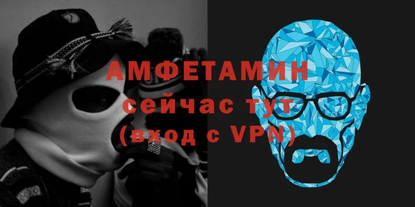 скорость Горно-Алтайск