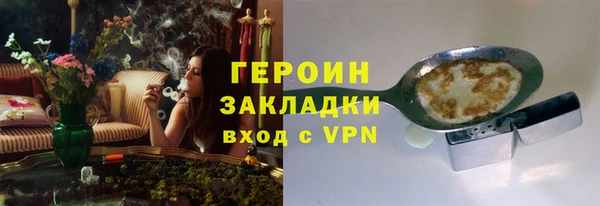 гашик Навашино