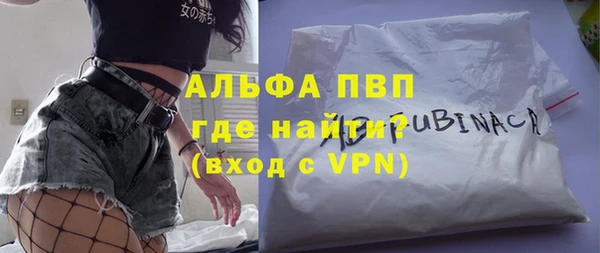 скорость Горно-Алтайск