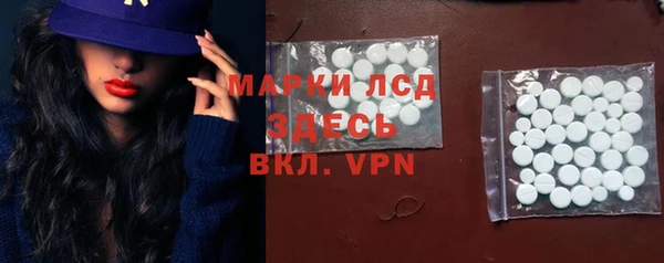 герыч Горняк