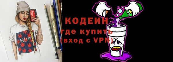 герыч Горняк