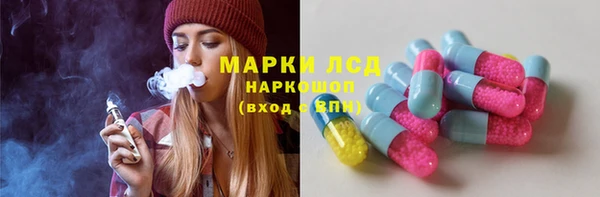 герыч Горняк