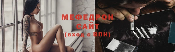 прущие грибы Наволоки