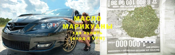 герыч Горняк