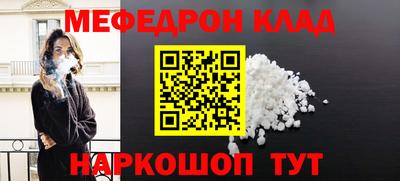 прущие грибы Донецк
