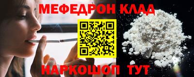 прущие грибы Донецк