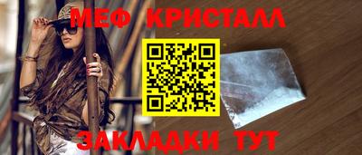 прущие грибы Донецк