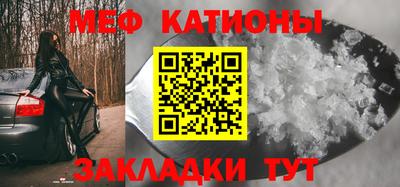 спайс Донской