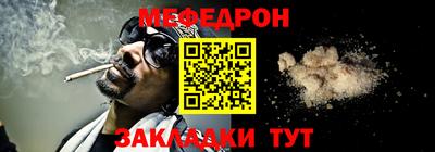 спайс Донской