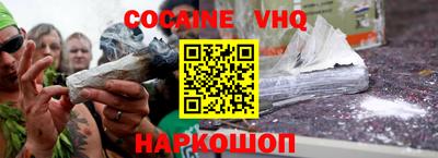 прущие грибы Донецк