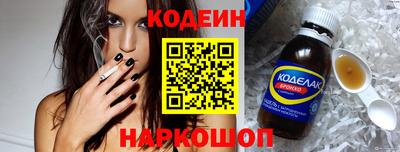 прущие грибы Донецк