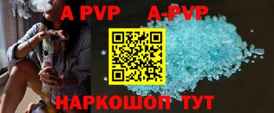 прущие грибы Донецк