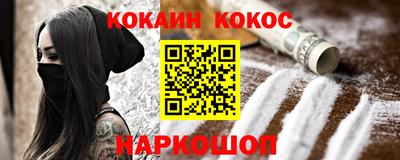 прущие грибы Донецк