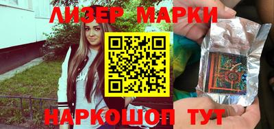 прущие грибы Донецк