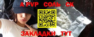 прущие грибы Донецк