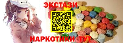 прущие грибы Донецк