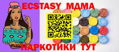 прущие грибы Донецк