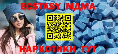 MDMA Дубна