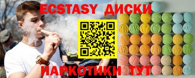 MDMA Дубна