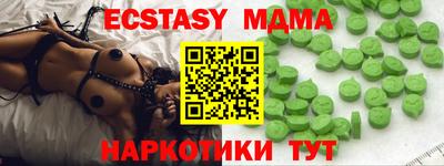 прущие грибы Донецк