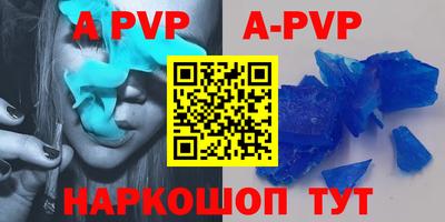 прущие грибы Донецк