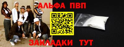 спайс Донской