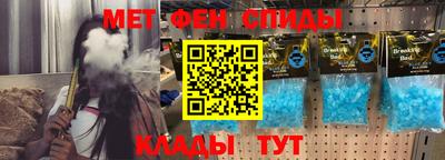 спайс Донской