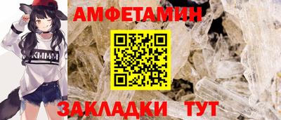 прущие грибы Донецк