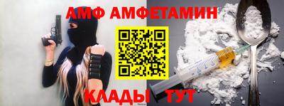 спайс Донской