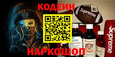 спайс Донской