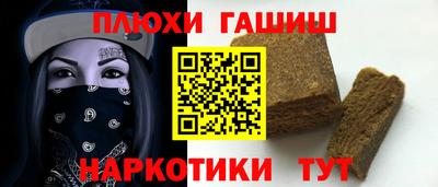 спайс Донской