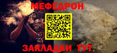 прущие грибы Донецк