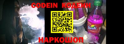 прущие грибы Донецк