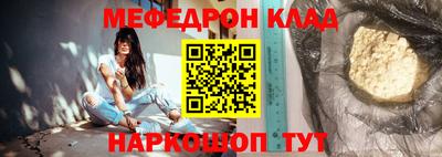 спайс Донской