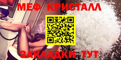 прущие грибы Донецк