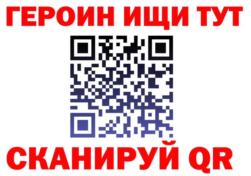 БУТИРАТ GHB зеркало это kraken Обь