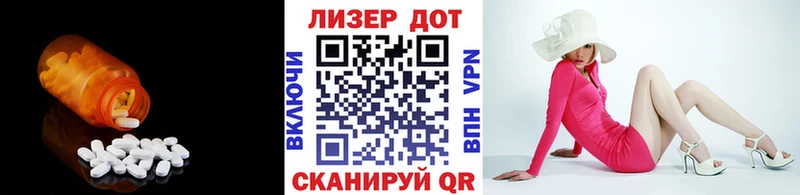 ЛСД экстази ecstasy  Обь 