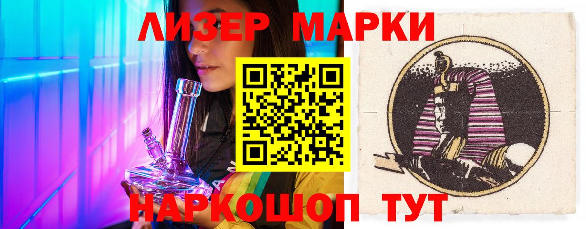 Обь  ЛСД экстази кислота  Лсд 25 экстази  Вход с VPN 
