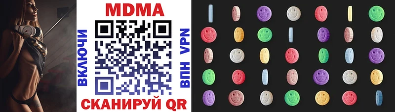 закладка Обь блэк спрут ссылка MDMA crystal