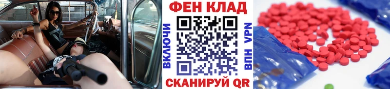 Метамфетамин кристалл Обь
